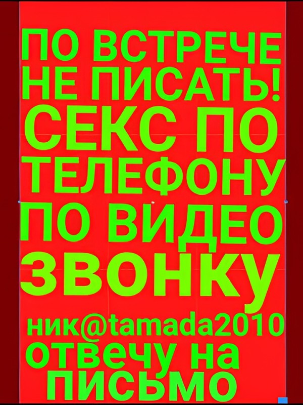 Магдалина фото 4